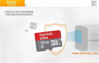 探秘火星品牌 華南內(nèi)存卡生產(chǎn)廠家的批發(fā)優(yōu)勢與價(jià)格策略